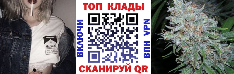 Наркота Заводоуковск A PVP НБОМе Амфетамин Гашиш МАРИХУАНА Cocaine Меф мяу мяу