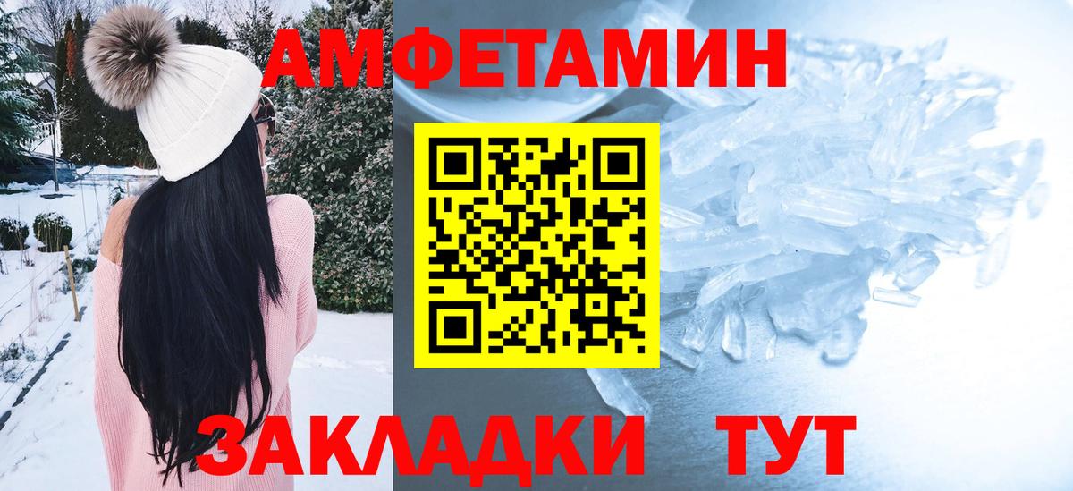 АМФ  АМФ 97%  Вход с VPN  дарк нет наркотические препараты  Заводоуковск 