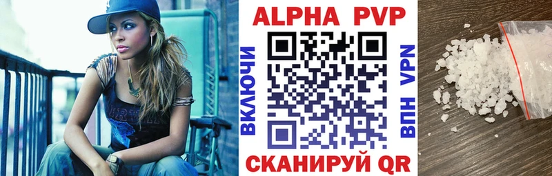APVP Crystall  ссылка на мегу зеркало  Заводоуковск 
