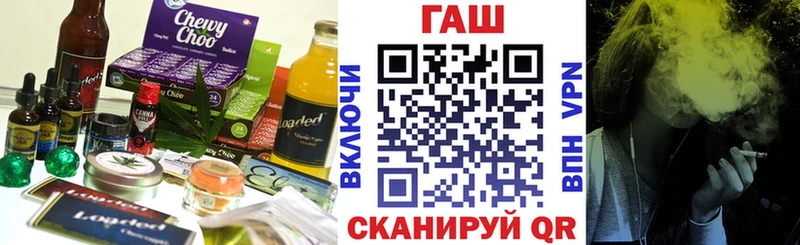 Еда ТГК конопля  продажа наркотиков  Заводоуковск 
