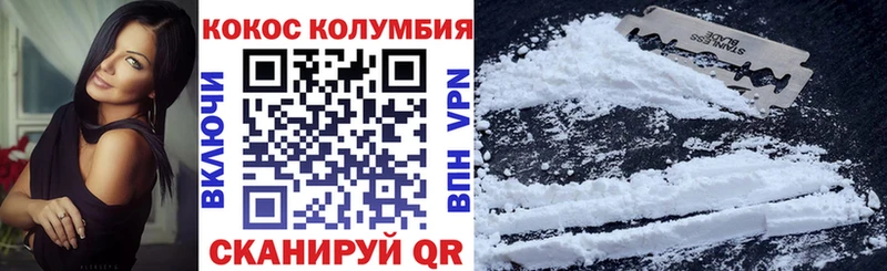 КОКАИН 99% где купить наркоту Заводоуковск