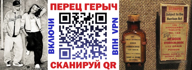 Героин гречка  Заводоуковск 