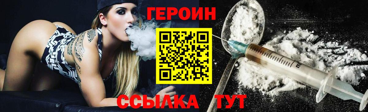 ГАШ Заводоуковск