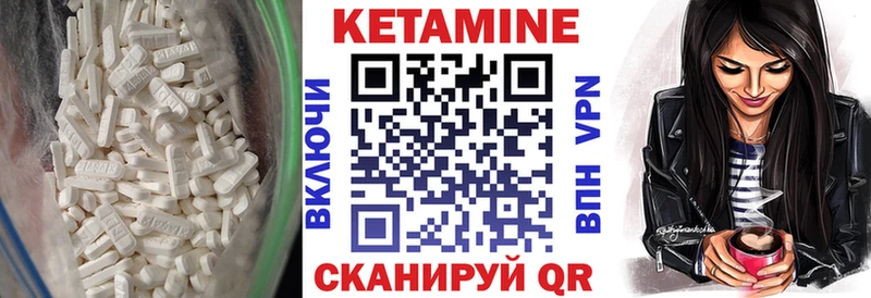 KRAKEN   Заводоуковск  Кетамин VHQ  где купить наркоту 