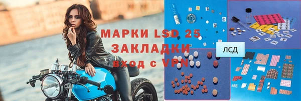 экстази Заволжье