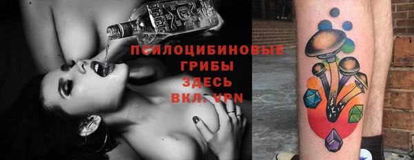 бутик Заволжск