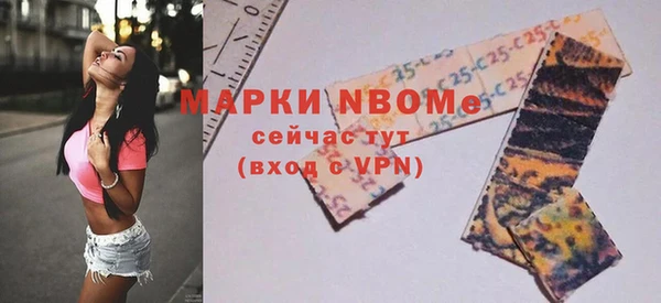 бутик Заволжск