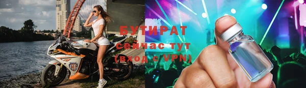 экстази Заволжье