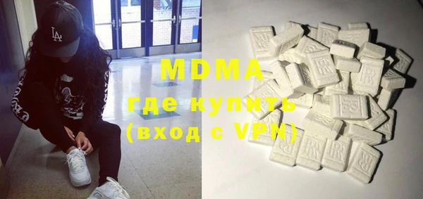 молекула духа Ельня