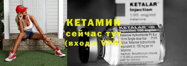 экстази Заволжье