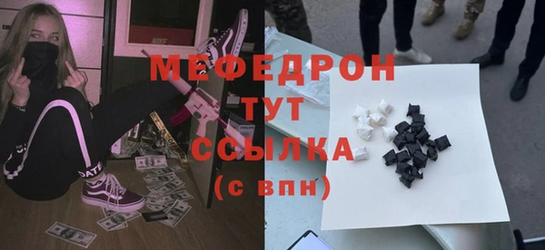 молекула духа Елабуга