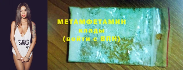 кокаин колумбия Заводоуковск