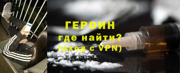 молекула духа Елабуга