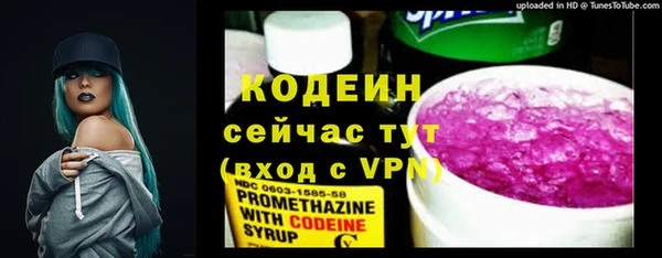 экстази Заволжье