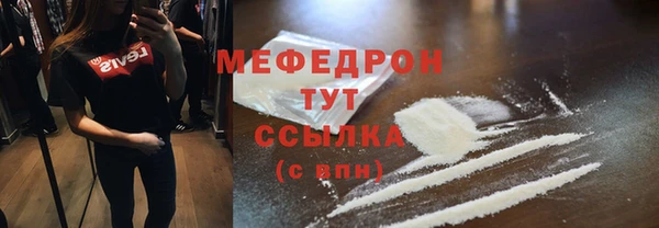герыч Дрезна
