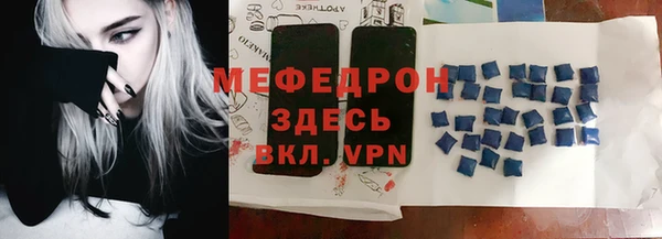 бутик Заволжск