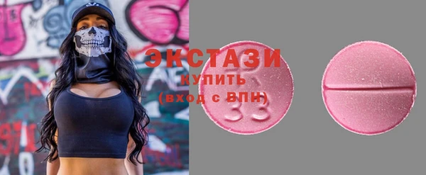 молекула духа Елабуга