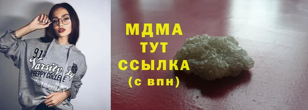молекула духа Елабуга