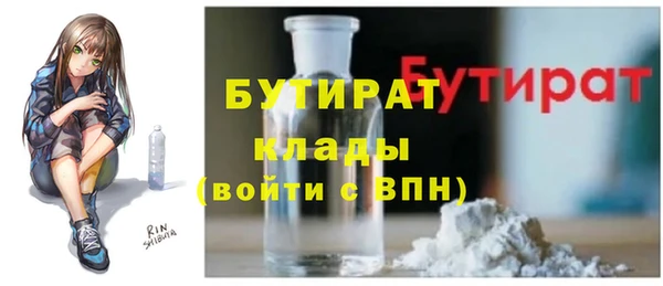 молекула духа Елабуга