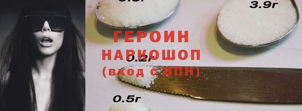 кокаин колумбия Заводоуковск