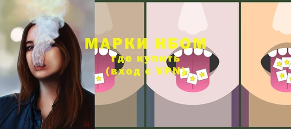 бутик Заволжск