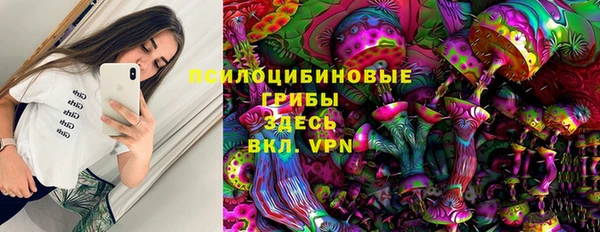 бутик Заволжск