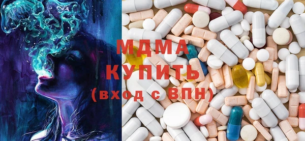 бутик Заволжск