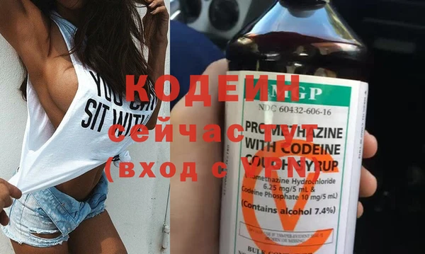 кокаин колумбия Заводоуковск
