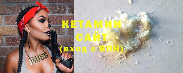 экстази Заволжье