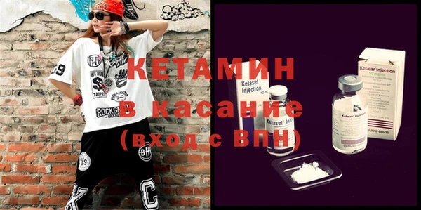 экстази Заволжье
