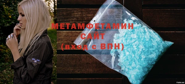 молекула духа Елабуга