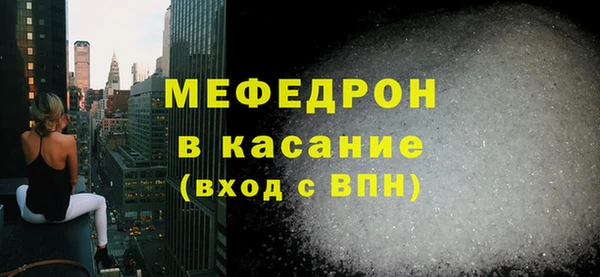 молекула духа Ельня