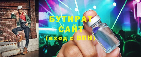 молекула духа Елабуга