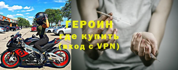 кокаин колумбия Заводоуковск
