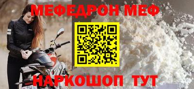 наркотики Мариинск