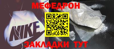 мдма Тулун