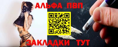 бутик Ливны