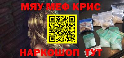 бутик Ливны