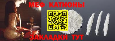 бутик Ливны