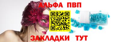 spice Ликино-Дулёво