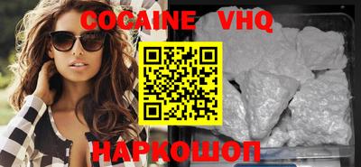 гашиш Лесосибирск