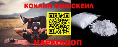 бутик Ливны