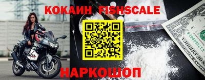 spice Ликино-Дулёво