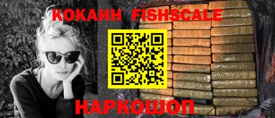 spice Ликино-Дулёво