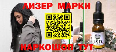 гашиш Лесосибирск