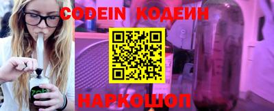 гашиш Лесосибирск