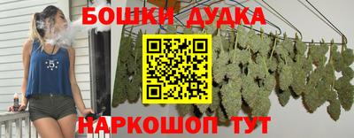 бутик Ливны