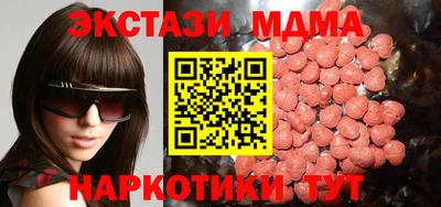 шишки Малгобек