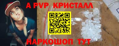 бутик Ливны