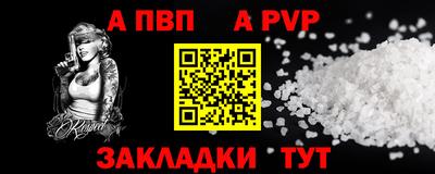 наркотики Мариинск